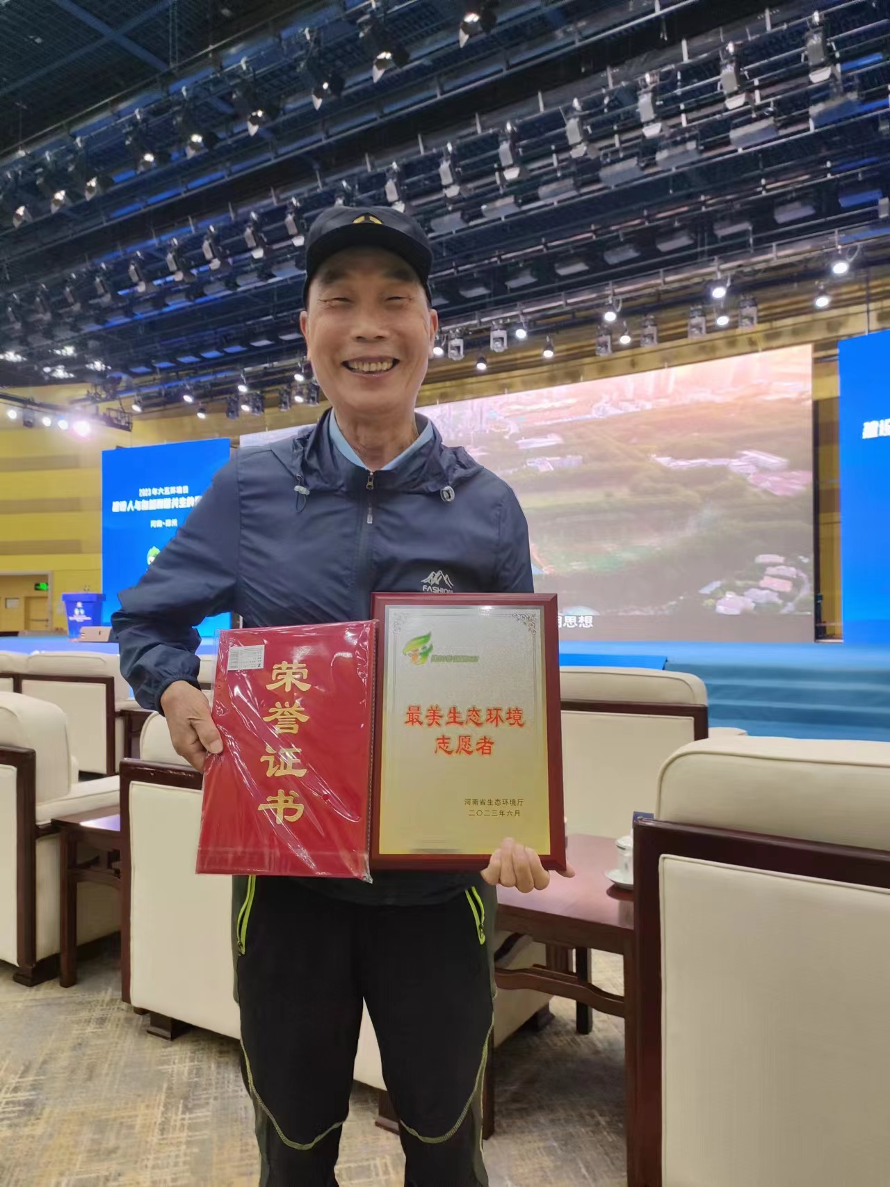 喜報(bào)！新鄉(xiāng)環(huán)保志愿者張鄭州獲省“2023最美生態(tài)環(huán)境志愿者”稱(chēng)號(hào)